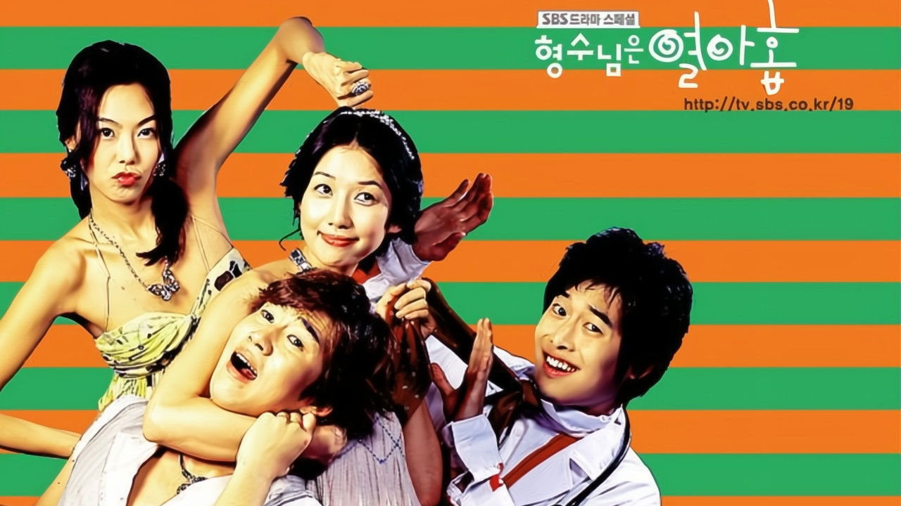 My 19 Year Old Sister-in-Law