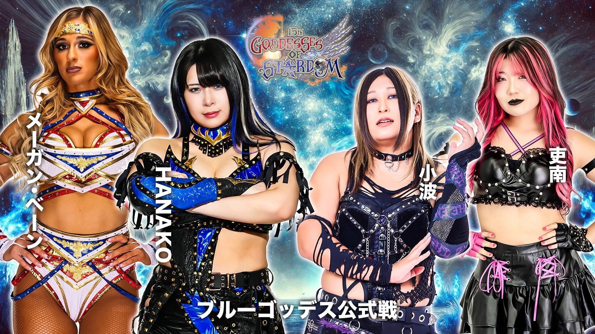 Stardom Goddesses of Stardom Tag League 2025 - Day 6