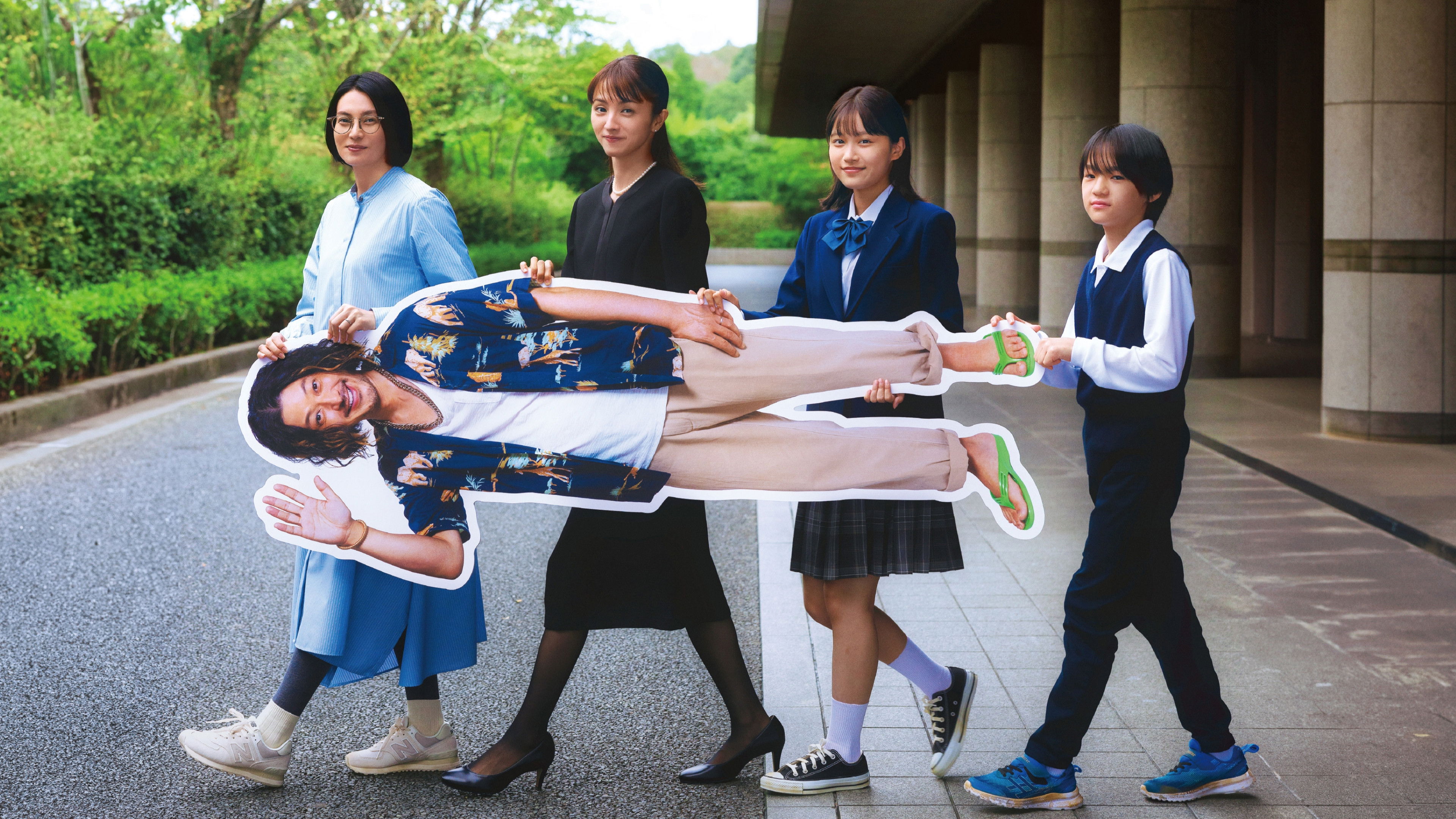 Bring Him Down to a Portable Size