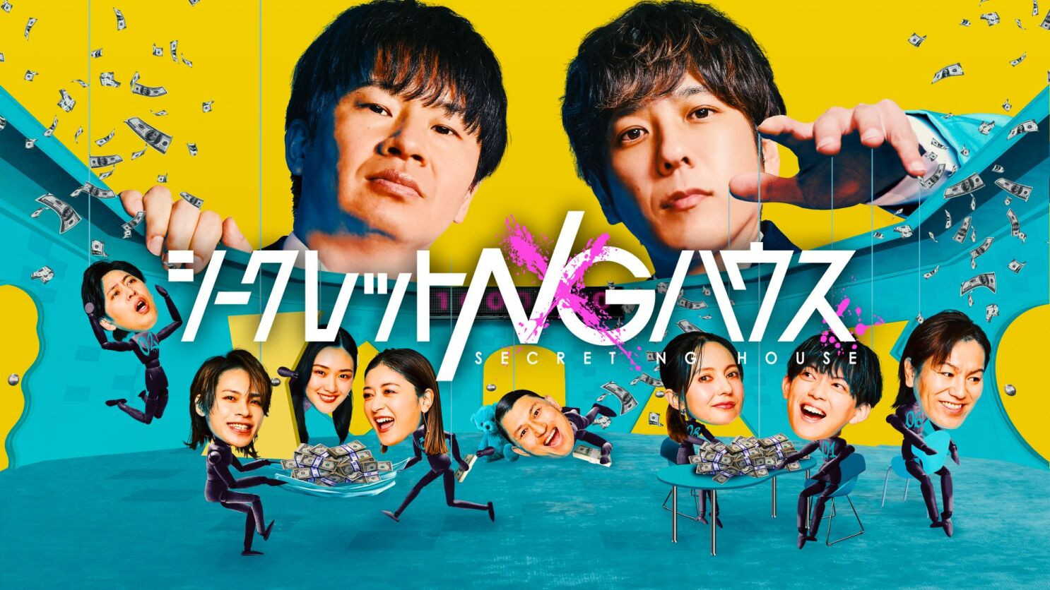 Secret NG House