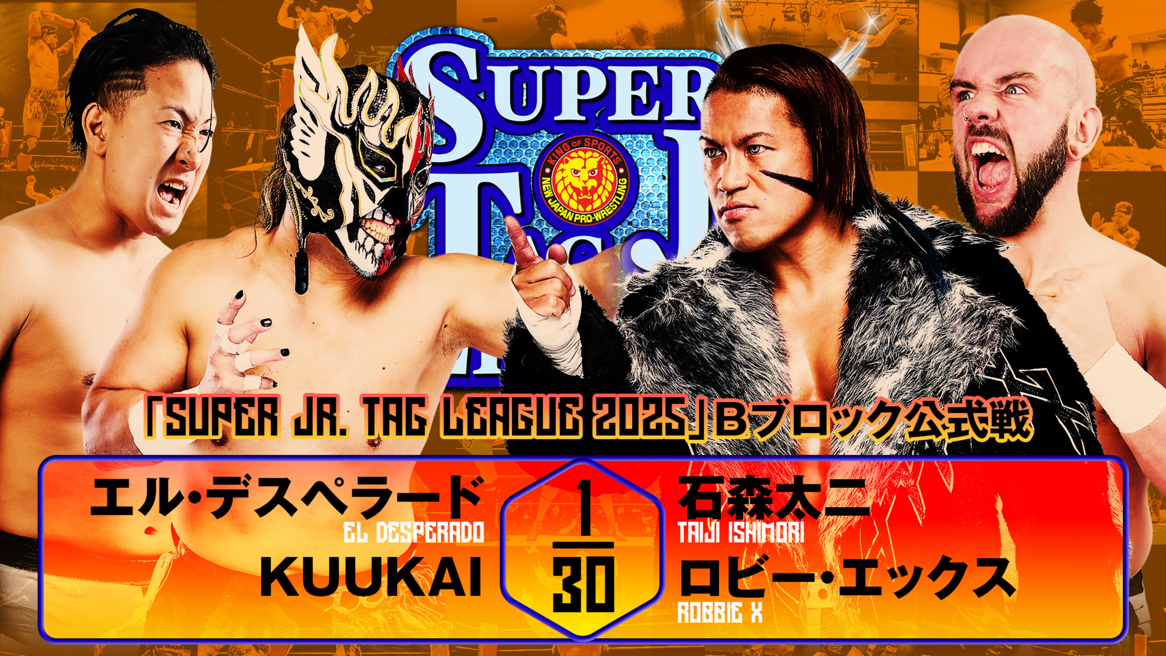 NJPW Super Junior Tag League 2025 - Day 6