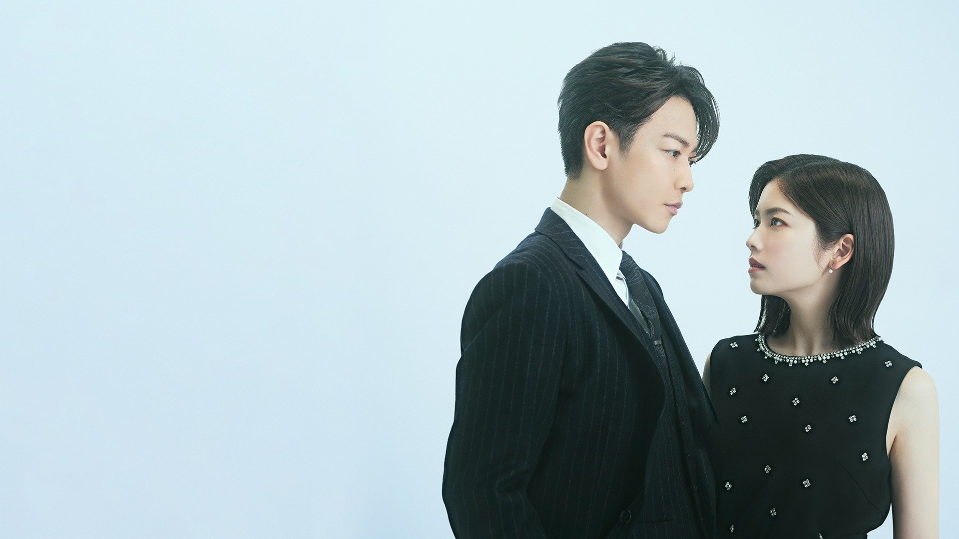 Marry My Husband: Japan