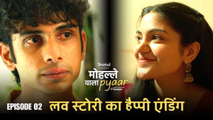 Love Story Ka Happy Ending