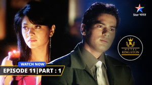 Hotel Mein Aayi Police & Simmi Ki Tabeeyat Hui Kharaab