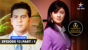 Shelly Ko Yaad Aaya Apna Bachpan & Police Ke Kabze Mein Nik