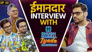 Imaandar Sharma with Ayushmann Khurrana, Jeetu and Gajraj Rao