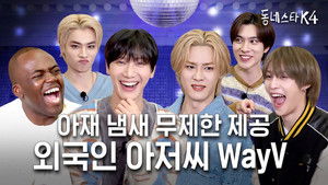 WayV appeals to be Gen Z and Millennials, they became foreign old men?