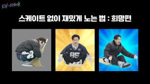 Episode 127 Winter EN-lympics Part 2