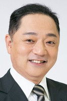Naoki Yamamoto
