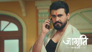 Harish Falls Into an Abyss Due to Ballu's Ploy