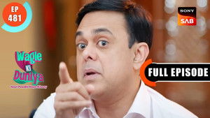 Pair Dabane Ki Chutti