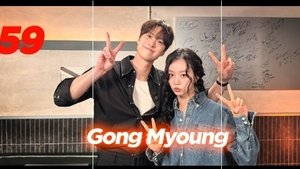 Hyeri's Club (Guest Gong Myung)