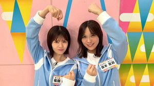 Hinatazaka46 5th Gen Athletic Ability Check Team! ②