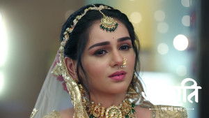 Akash Plays a Cunning Trick