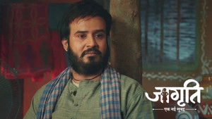 Geeta Announces Her Decision In Jagriti's Case