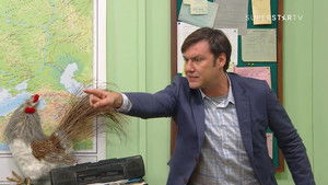 1313 Fabrika tregera