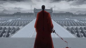 The Heaven-Connected One