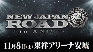 NJPW New Japan Road in Anjo 2025