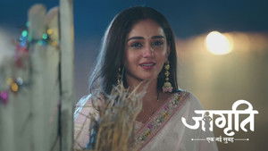 Whose Arrival Rattled The Household?