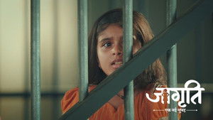 The Police Arrest Jagriti