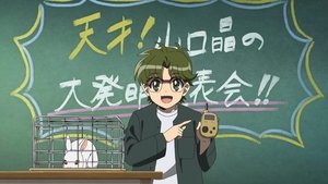 Great Inventions and Spirit World Communicators