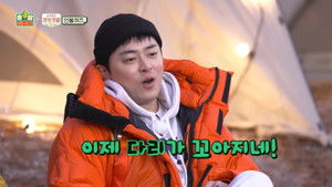 EP. 1-1 | The Game Caterers X Hospital Playlist