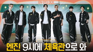 EP87 EN High School Part 2