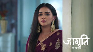 Geeta Spies On Suraj