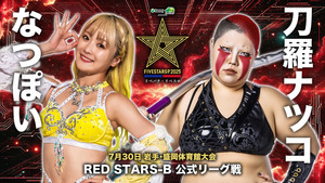 Stardom 5★STAR Grand Prix 2025 in Morioka