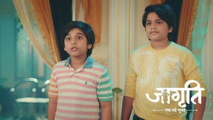 Jagriti Fulfils The Condition