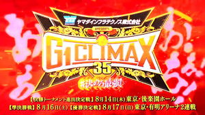 G1 Climax 35 Day 1