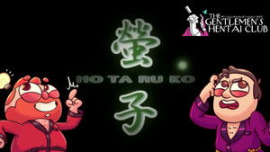 Crimson Climax, Part 1