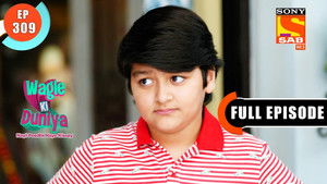 Atharva Ka Judwa Bhai?