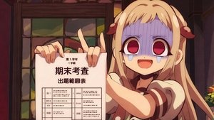 Final Exams and a School Sleepover