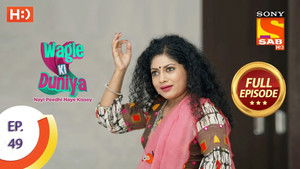 Vandana Loses Jyoti's Jewellery