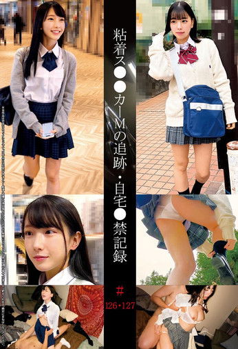 粘着ス●●カーMの追跡・自宅●禁記録#126・127