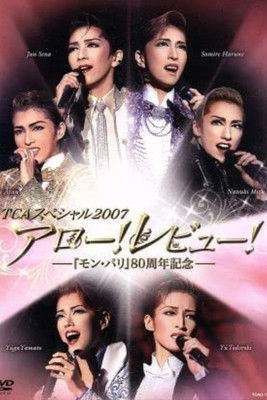 TCA Special 2007 "'Allo! Revue! -80th Anniversary of Mon Paris-"