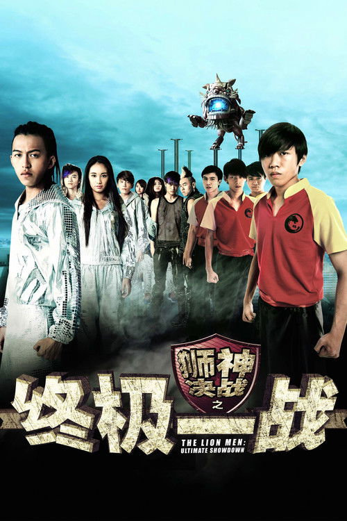 The Lion Men: Ultimate Showdown