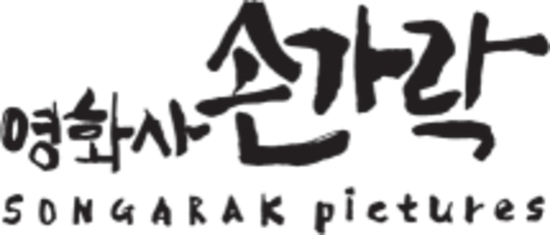 Songarak Pictures