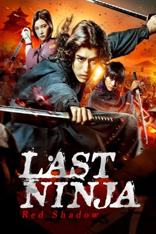 Last Ninja: Red Shadow