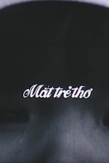 Through a Child’s Eyes