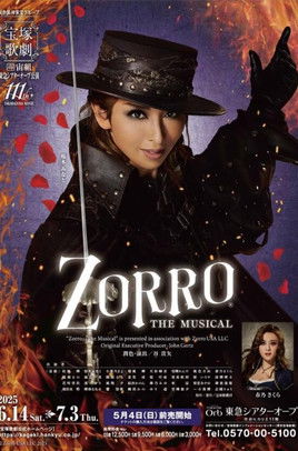 Zorro the Musical