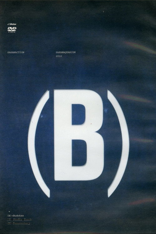 SAKANAQUARIUM 2010 (B)