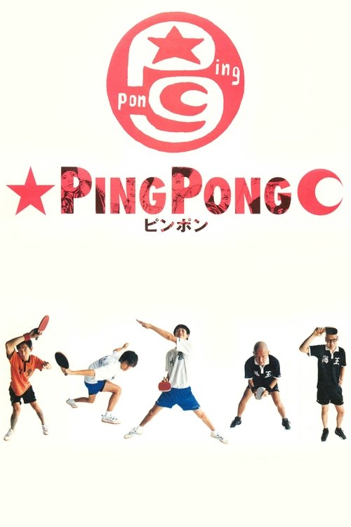 Ping Pong