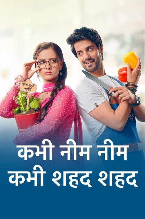 Kabhi Neem Neem Kabhi Shahad Shahad