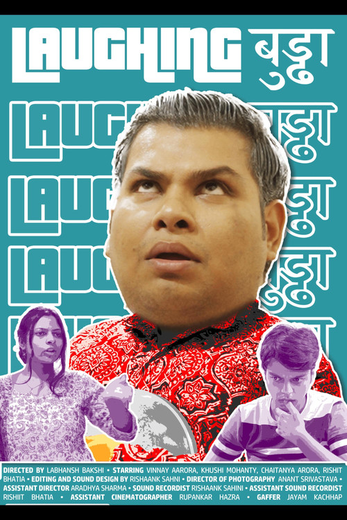 Laughing बुड्ढा